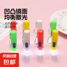 led手电筒带电池便携款