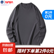 NASALIKE 纯棉长袖t恤男*2件