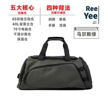 ReeYee 大容量旅行包 40L