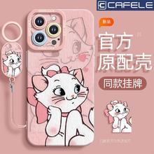CAFELE 卡斐乐 适用小米14手机壳13保护套12S新款汤姆玛丽12硅胶11全包10/9防摔