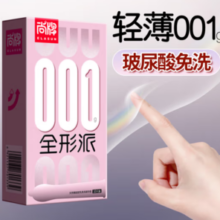 Elasun 尚牌 玻尿酸安全套 10只