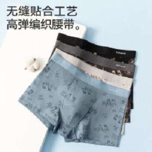 PLUS会员：MiiOW 猫人 男士内裤男时尚印花内裤60S新疆精梳棉100%纯棉 4条装*2件