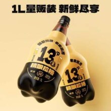 鲸都鲜酿 × 老金磨方 黑金精酿拉格啤酒1L*4瓶