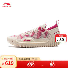 LI-NING 李宁 反伍3 LOW丨篮球鞋男24新款减震beng轻弹专业竞技外场鞋ABFU005 哑米白-7 43.5