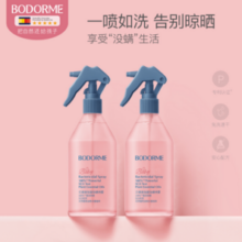 Bodcrme 贝德美 除菌除螨喷雾 300ml