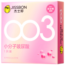 杰士邦 玻尿酸避孕套超薄 安全套 003小分子玻尿酸1只