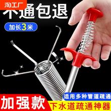 下水道疏通神器厨房管道疏通器堵塞清洁神器卫生间马桶新款弹簧