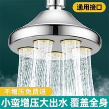 深缘 增压卫生间浴室家用淋浴花洒套装喷头花晒沐浴卫浴淋雨洗澡莲蓬头