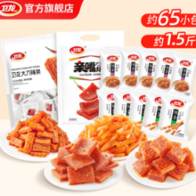 PLUS会员！WeiLong 卫龙 经典辣条组合 约65小包 750g