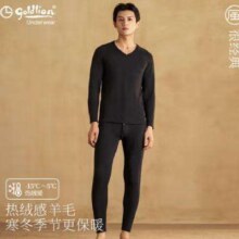goldlion 金利来 保暖内衣 深花灰-V领 男