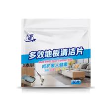 首单 地板清洁片30片