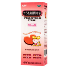 太极 对乙酰氨基酚糖浆 100ml/盒 1盒装