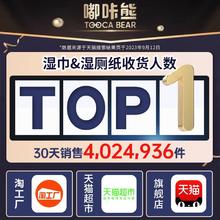 dukaxiong 嘟咔熊 婴儿手口屁专用湿巾80抽*10包宝宝湿纸巾家庭囤货实惠装