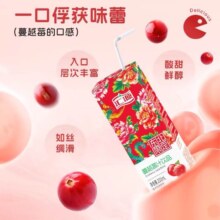 88VIP：汇源 果汁蔓越莓汁饮品（东北限定）200ml*12盒饮料整箱