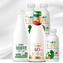 京东百亿补贴：每日鲜语 蒙牛 高品质有机套装 有机1L*1+4.0 720ml*1+小鲜语450ml*3