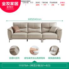 QuanU 全友 111078 布艺沙发 浅卡其 左3+右3