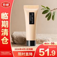 shu uemura 植村秀 羽纱持妆粉底液674 10ml