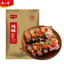 湖南特产！唐人神 风味非烟熏腊肉 500g