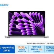 Apple 苹果 AI笔记本13.6寸 2024MacBookAir MXCR3CH/A（M3/16G/512G SSD）