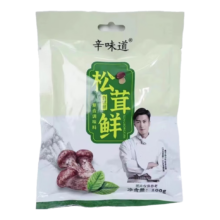 概率券：松茸鲜 100g*2袋