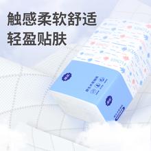漫花 气垫抽纸纸巾蓝色系列加大尺寸餐巾纸 280张*1包