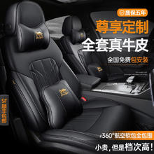 梦多福 03-2023年款新汽车坐垫座套全包围座椅套专车专用夏季冬季坐垫套四季通用