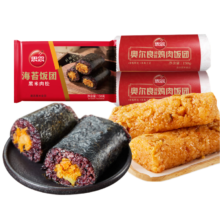 PLUS会员：思念 速冻饭团组合（奥尔良鸡肉*4+海苔黑米肉松*4）1.2kg