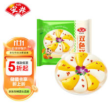 Anjoy 安井 双色糕 280g