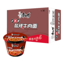 康师傅 方便面 经典老陈醋酸辣牛肉桶面122g*12 泡面整箱速食 方便食品
