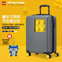 LEGO 乐高 行李箱儿童拉杆箱旅行登机学生密码箱20寸大容量男孩女孩