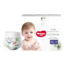HUGGIES 好奇 心钻装系列 拉拉裤 小森林款XL4片
