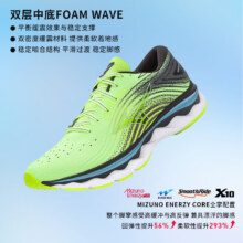 Mizuno 美津浓 WAVE SKY 6 男子缓震慢跑鞋 J1GC220205
