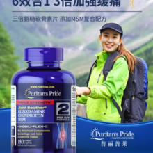 Puritan's Pride 普丽普莱 三倍浓度氨糖维骨力胶囊180粒