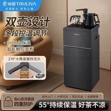 百亿补贴：TRULIVA 沁园 茶吧机高端家用客厅饮水机烧水下置式全自动防干烧多功能温热