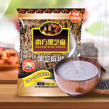 others 其他 南方黑芝麻 黑芝麻糊 原味 280g*3袋