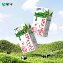 蒙牛 全脂纯牛奶 250ml*16盒*2件