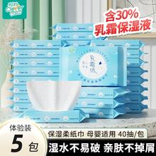 抵扣1-2元，3元秒杀聪妈200抽乳霜纸