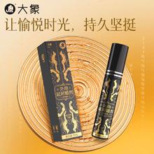 大象 延时喷雾 升级款 10ml