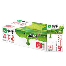 MENGNIU 蒙牛 纯牛奶 250mL×24盒
