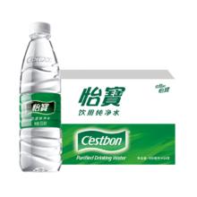 C'estbon 怡宝 饮用水纯净水非矿泉水555ml*24瓶/箱整箱装
