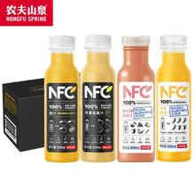 农夫山泉nfc橙汁300ml*10瓶礼盒