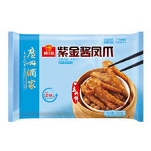 限移动端：广州酒家 紫金酱凤爪 250g