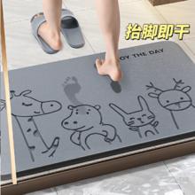 Joybos 佳帮手 硅藻泥吸水垫浴室卫生间防滑地垫厕所门口脚垫家用硅藻地垫