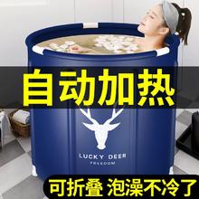 泡澡桶加厚可折叠成人全身沐浴桶大人洗澡桶家用儿童浴缸泡浴保温