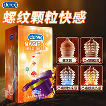 durex 杜蕾斯 情趣系列 魔法情趣安全套 共20只