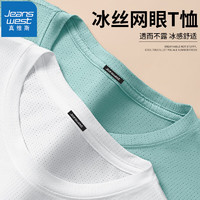 JEANSWEST 真维斯 男士冰丝速干T恤*2+重磅纯棉T恤*3