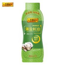 李锦记 薄盐蚝油挤挤装540g 减盐30% *9件