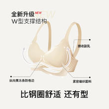Ubras 钻石纱软支撑花瓣小胸聚拢无痕内衣女文胸罩