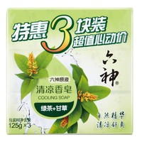 六神 清凉香皂 绿茶+甘草 125g*3