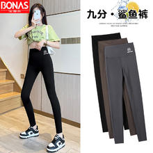BONAS 宝娜斯 鲨鱼裤女外穿打底裤薄款高腰紧身裤子 黑色 L码（适合100-120斤）